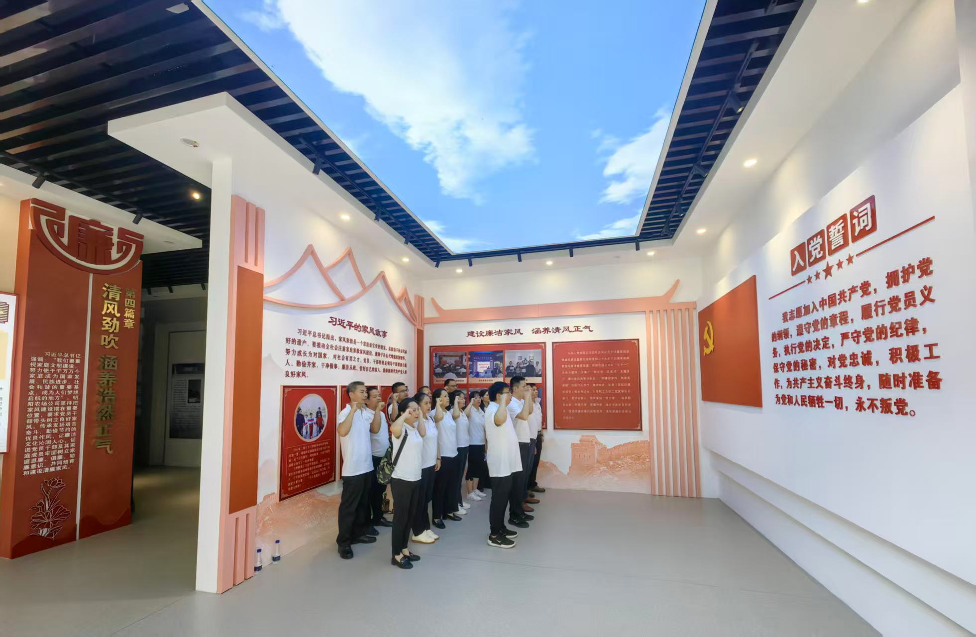 韻陽文化公司黨支部開展廉潔警示教育活動